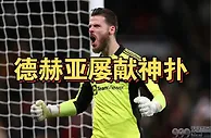 意甲数据：维罗纳vs罗马——杯赛和联赛，穆里尼奥要怎么取舍？