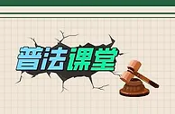 婚庆公司网购60只花瓶用完就退货，法院裁决！