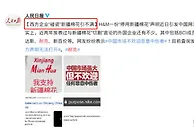 999资讯：耐克，阿迪被官媒点名，体育圈该怎么做？苏群这7个字说到心坎里