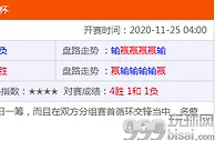 玩球资讯：网络麻将风靡舟山人朋友圈，涉案金额超3亿61人成被告