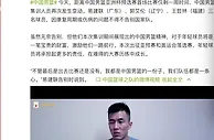 篮球资讯：中国男篮遭重创！易建联郭艾伦王哲林因伤离队 无缘亚预赛及奥运落选赛