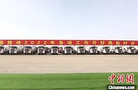 新疆兵团第一师阿拉尔市210个重点项目开工 总投资545.9亿
