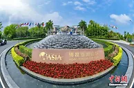 亚太合作动作频频 两大经贸协定如何“承重”向前？