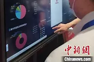 “中国荔乡”广东茂名市发布荔枝产业大数据平台