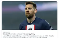 五五开????ESPN：梅西正积极考虑去沙特，目前可能性50对50