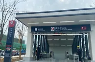 缩短“亚运之路” 浙江绍兴地铁1号线主线开通运营