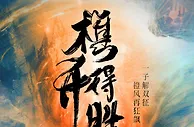 十八路诸侯谁主沉浮？新赛季中超五大看点揭秘