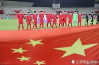 足球网报：12强赛分档，国足与阿联酋同处四档，7月1日下午分组抽签
