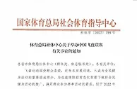 全国联赛来了！一夜爆火的飞盘运动，官方给加了把火
