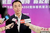 南航两架全新大型宽体客机A350同时落户深圳