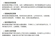 盲盒新规出台，泡泡玛特火速回应，盲盒要不香了？