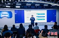 专家聚焦“元宇宙+教育”创新 将征集20高校试点