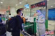 贝尔格莱德至北京直航航班入境首航 大连周水子边检保障入境分流
