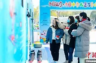 与冬奥一起向未来 中国冰雪大篷车再次“驶入”杭州