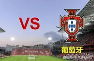 足球资讯：欧国联，西班牙VS葡萄牙，双牙会准的牙更锋利？