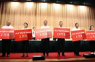 扎根服务大凉山 好医生集团耿越飞获“凉山州菁英计划创业领军人才”