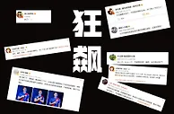 王勤伯：中超外援天价不全因地产老板烧钱，还因跨境洗钱方法引入