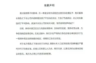 V观财报｜强制五一加班的中青宝董事长辞职！94年儿子接任