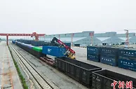 河北武安中欧班列开行 实现内陆城市沿海化