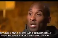 小罗回忆给科比介绍梅西：这很正常，我告诉他梅西的实力水准