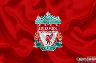 足球数据：利物浦vs阿森纳 阿森纳上赛季英超只得第7名