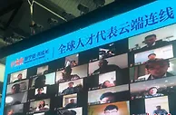 “制造业大市”浙江宁波话共同富裕：产业发展 人才先行