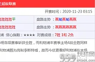 海外资讯：跨国区块链投资，金边“韭菜收割团队”套路曝光