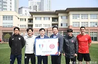 官方：成都蓉城与水原三星、首尔衣恋签署合作协议