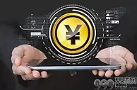 玩球资讯：人民银行法终迎大修 为发行数字货币提供法律依据