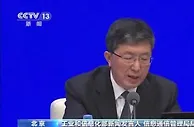 工信部：工业互联网产业规模突破万亿元