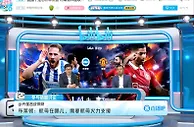 B站男主播展示吧友热评：曼联又倒贴一个加时，体能储备更惨了