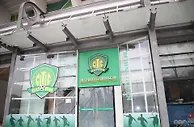999资讯：中国足协中性化改名为何遭质疑？欧洲主流联赛其实也有特殊条款