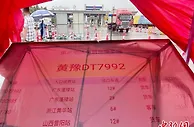 信息化赋能 福建宁德织密“外防输入”疫情防控网
