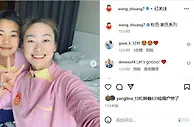王霜与中国女足会合，晒女足新装备：粉丝·紫色系列