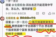 “北极鲶鱼”立功！拔出萝卜带出泥，坑了爷爷还顺出另一名贪官