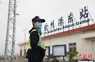西部陆海新通道大动脉守护者：巾帼铁警的首个春运