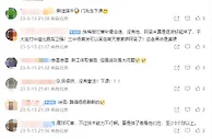 悲喜两重天！国安官博下韩佳奇受盛赞，斯坦利仍被喊下课