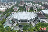 杭州亚运会所有场馆7月1日起惠民开放