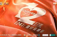 泰山近两轮联赛都输球，上次3连败是2018年
