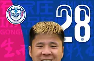 官宣｜赵明剑正式加盟石家庄功夫足球俱乐部