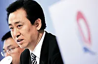 数字惊人！许家印及恒大公司被执行标的总额超60亿元