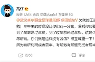 足球资讯：男足工资降到公司白领水平，为什么却让人笑不出来