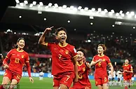 赢英格兰2+球才保险！中国女足出线形势分析