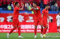 赔率：国足想赢巴勒斯坦不容易 或将小胜收场