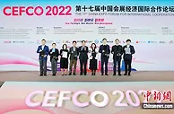 国际会展业人士福州共探疫情下行业复苏之道