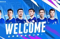 官方：韦世豪、李扬、严鼎皓、王毅、罗竞、陈宇浩加盟武汉三镇