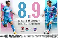 分析 | J1：鸟栖沙岩激战东京FC