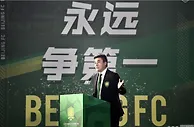 足球资讯：国安死磕恒大这10年：争冠“三连跪”从未越过霸主 不服是最后的倔强