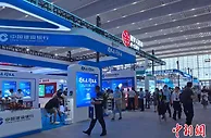 2022西部数字经济博览会西安开幕 政企共议数字经济新动能