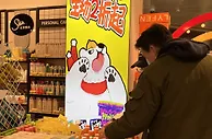 鱼香肉丝里没有鱼，临期食品店里不卖“临期”